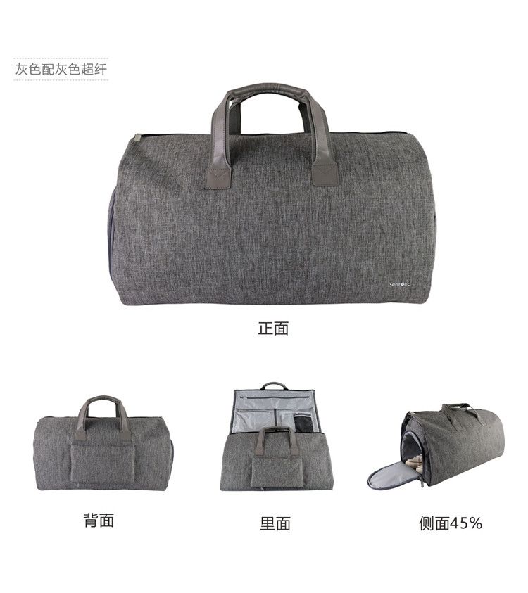 独立鞋仓位简约西装旅行包 独立鞋仓位简约西装旅行包
