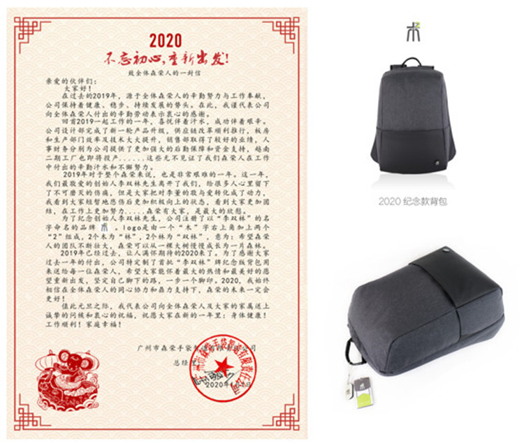 纪念款背包定制/双肩包定制 纪念款背包定制/双肩包定制