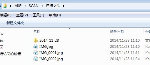 扫描仪文件夹